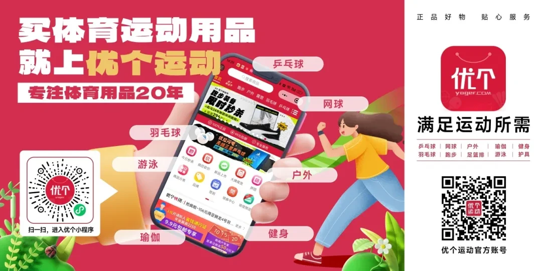 篮球训练术语英文翻译怎么写_1