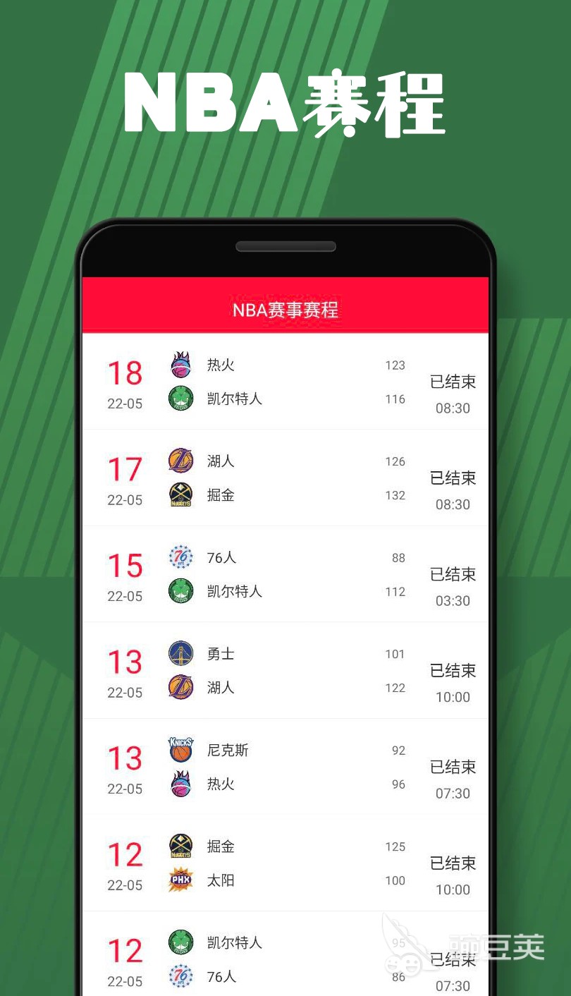 专业篮球运动员如何通过得失数据优化训练?_1
